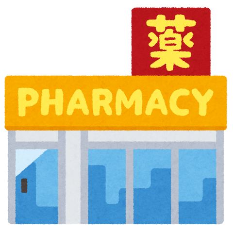 building_medical_pharmacy