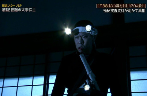 tsuyamajiken-saigen-1