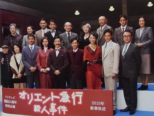 オリエント急行殺人事件のドラマ視聴率と結末ネタバレwww 第1夜 第2夜動画あり 2ch感想 原作よりも甘いラスト キャスト 出演者の演技が 批判は多かったが成功だな Newsまとめもりー 2chまとめブログ オリエント急行殺人事件のドラマ視聴率と結末ネタバレwww 第1夜 第2夜動画あり 2ch感想 原作よりも甘いラスト キャスト 出演者の演技が 批判は多かったが成功だな Newsまとめもりー 2chまとめブログ