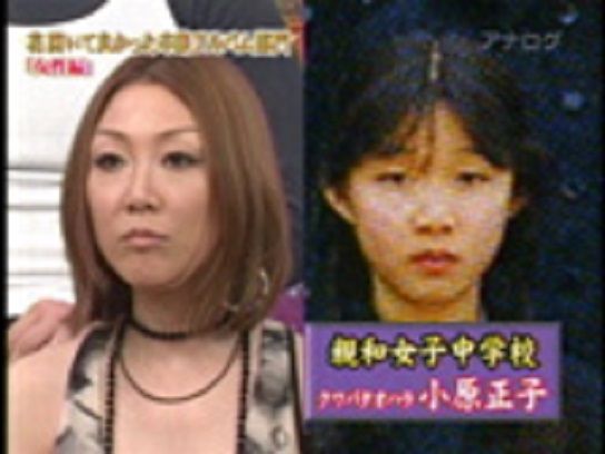 小原正子とマック鈴木が結婚 すっぴん肌画像汚い大食い嫁と 過去に喧嘩で傷害事件起こした素行不良の元メジャーリーガー 現在は淡路島ジムで仕事の旦那のカップル Newsまとめもりー 2chまとめブログ 小原正子とマック鈴木が結婚 すっぴん肌画像汚い大食い嫁と 過去に喧嘩で傷害事件起こした素行不良の元メジャーリーガー 現在は淡路島ジムで仕事の旦那のカップル Newsまとめもりー 2chまとめブログ