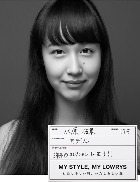 mystyle_mizuhara_img_top