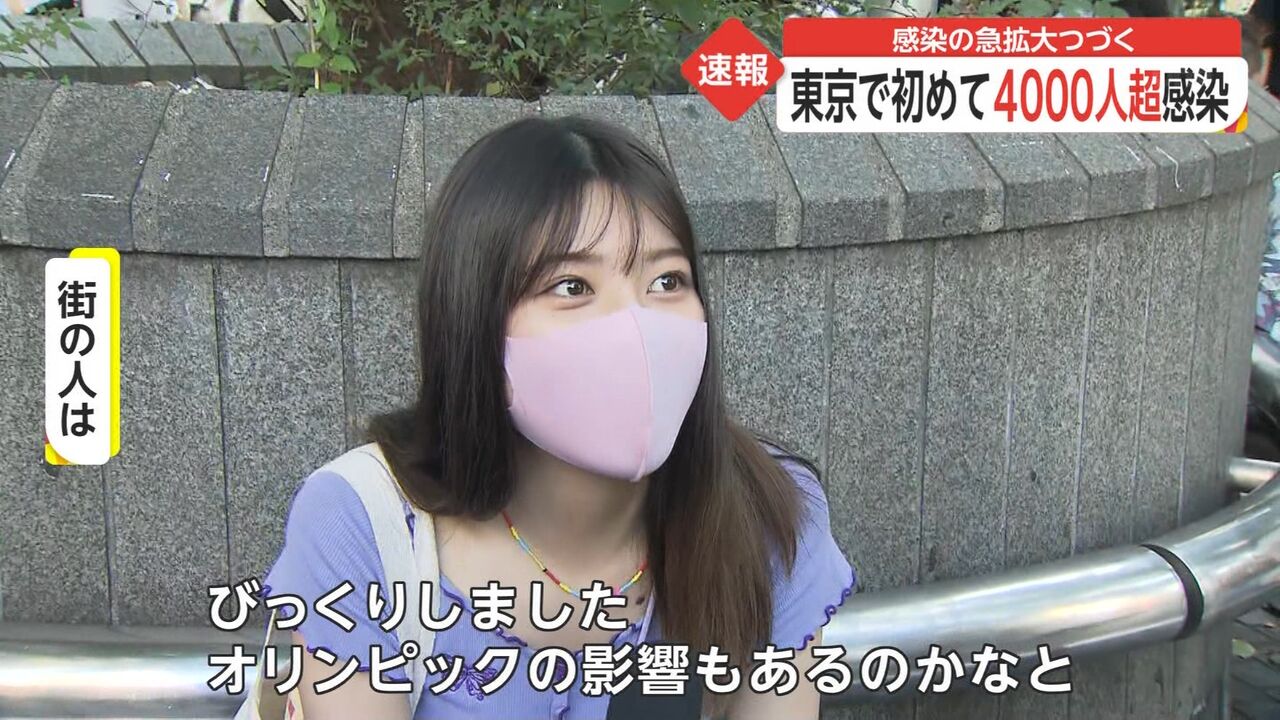 驚愕 フジテレビで超美人な一般人がインタビューされるwwwww 画像あり Newsまとめもりー 2chまとめブログ 驚愕 フジテレビで超美人な一般人がインタビューされるwwwww 画像あり Newsまとめもりー 2chまとめブログ