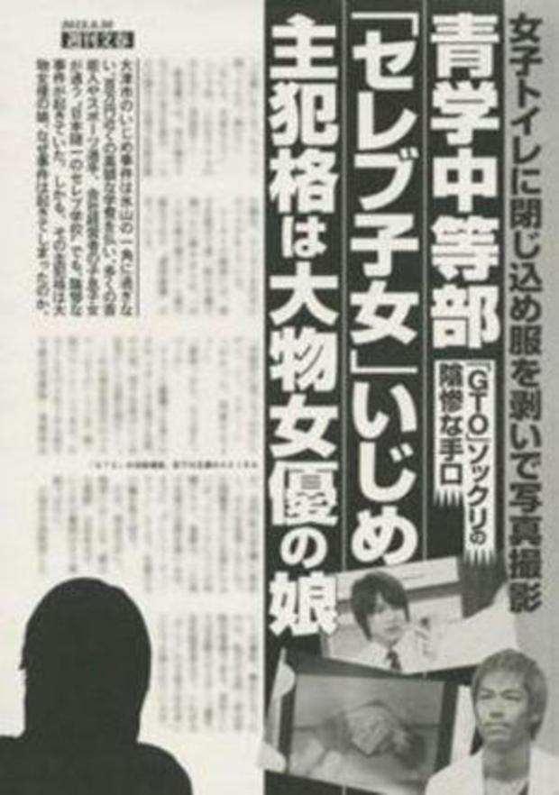 いじめ娘 黒木瞳の長女が宝塚を受験した結果 これマジ 画像あり Newsまとめもりー 2chまとめブログ