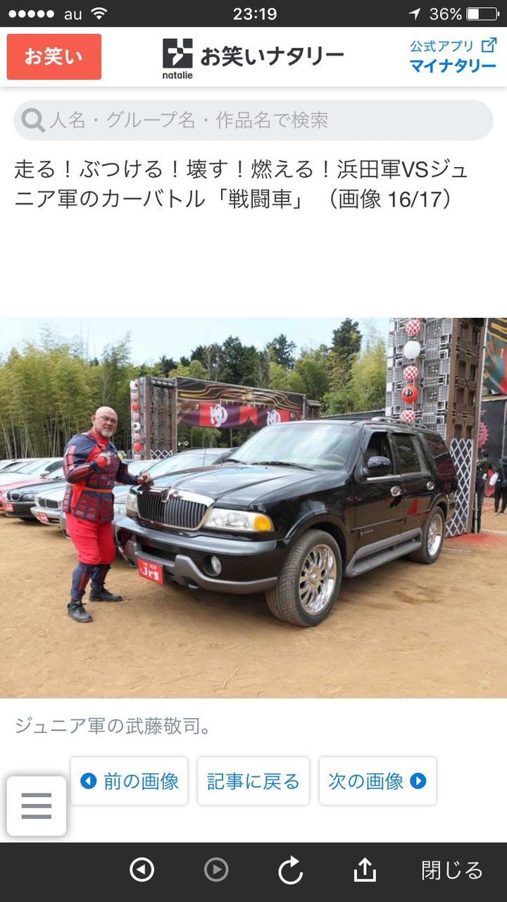 戦闘車 浜田雅功 54 が高級車を次々と破壊ｗｗｗｗｗｗｗ 画像あり Newsまとめもりー 2chまとめブログ