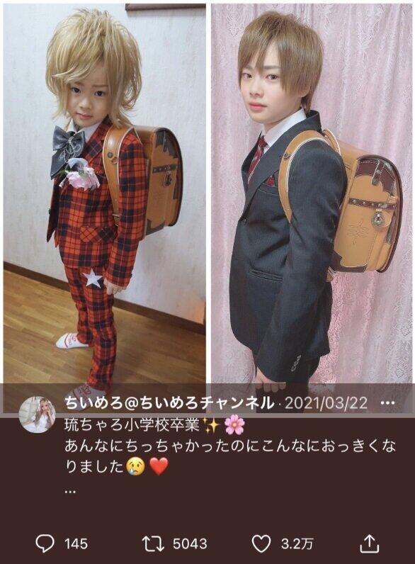 衝撃画像 小学生ホスト琉ちゃろの現在の姿 誰だよこれｗｗｗｗｗｗｗｗ Newsまとめもりー 2chまとめブログ