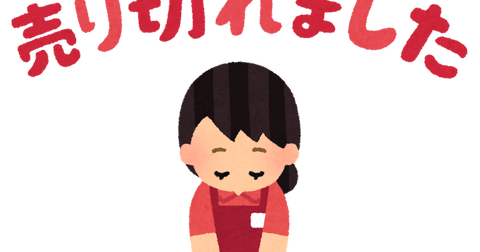 shopping_urikiremashita_woman