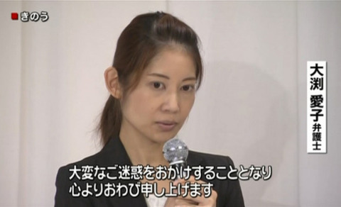oobuchi-aiko-gyoumuteishi-1