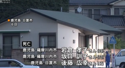 iwakuratomohiro-satsugai-400x220