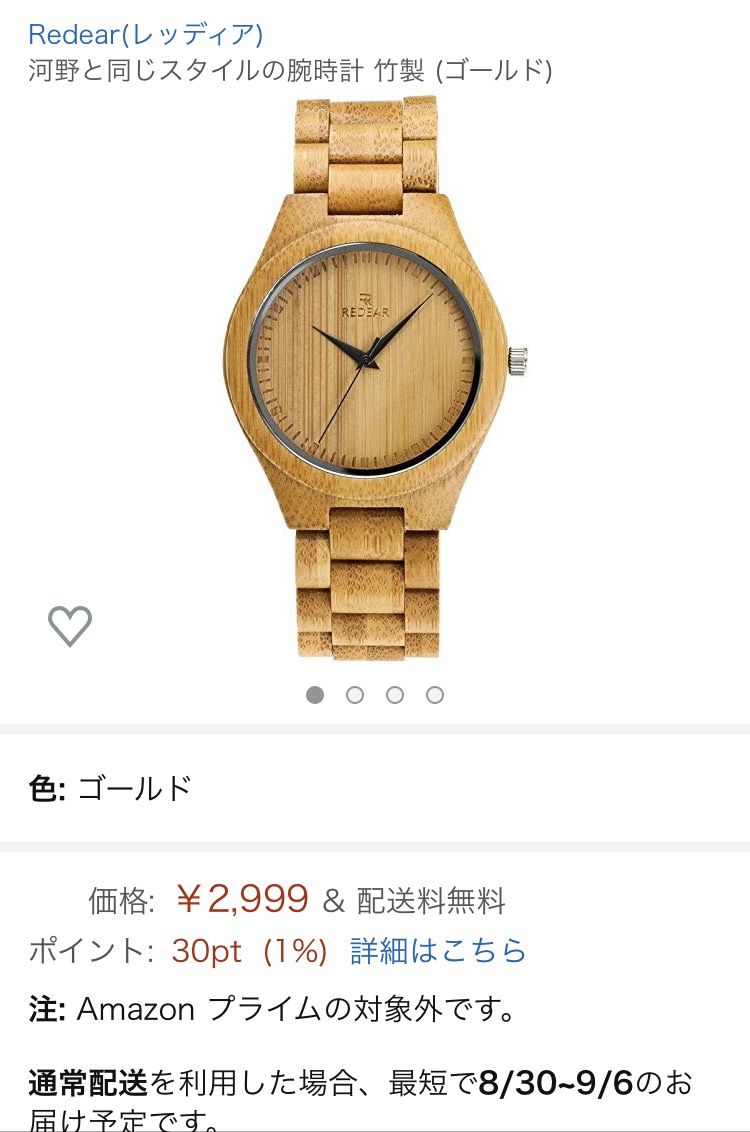 Apple Watch Part178 	->画像>40枚 