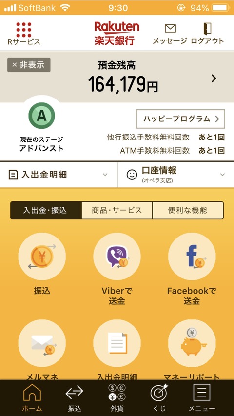 DLRRRgR