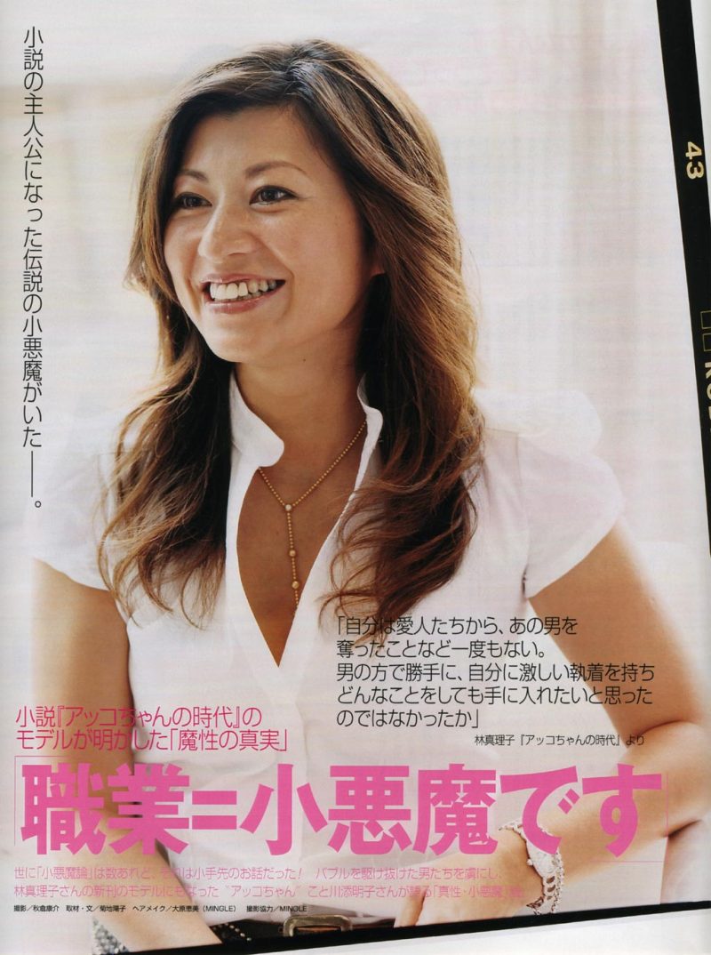衝撃 風吹ジュンと元旦那の離婚現場が壮絶すぎる件 画像あり Newsまとめもりー 2chまとめブログ