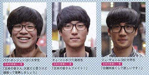 衝撃 西洋人 日本人 中国人 韓国人の男は髪型で見分けられる 比較画像がこちらｗｗｗｗｗｗ 海外の反応 Newsまとめもりー 2chまとめブログ