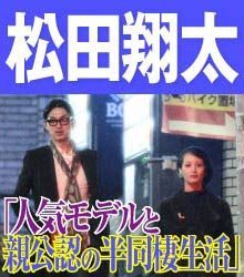 20130207_matuda_30
