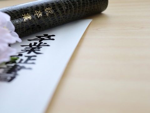 f4c561234457b9d32f86cb949ffb2cb6_s