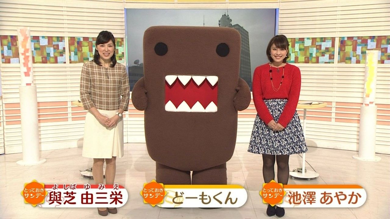 文春 Nhk與芝由三栄が不倫 旦那と子供いるのに源孝志映画監督と浮気www 画像あり Newsまとめもりー 2chまとめブログ 文春 Nhk與芝由三栄が不倫 旦那と子供いるのに源孝志映画監督と浮気www 画像あり Newsまとめもりー 2chまとめブログ