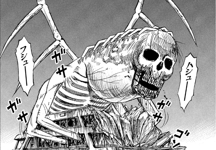 ネタバレ注意 彼岸島 とんでもない邪鬼の倒し方をするwwwww 画像あり Newsまとめもりー 2chまとめブログ ネタバレ注意 彼岸島 とんでもない邪鬼の倒し方をするwwwww 画像あり Newsまとめもりー 2chまとめブログ