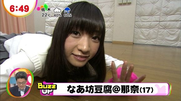 ニコ生 なあ坊豆腐 那奈の現在www 性格の悪さバレて消えたけど今は前田希美とユニット ななのん 組むなど地味に活動中www 肌荒れ すっぴん画像 踊ってみた動画あり まとめの曲がり角 ニコ生 なあ坊豆腐 那奈の現在www 性格の悪さバレて消えたけど今は前田希美とユニット ななのん 組むなど地味に活動中www 肌荒れ すっぴん画像 踊ってみた動画あり まとめの曲がり角
