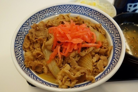 640x640_rect_47618716