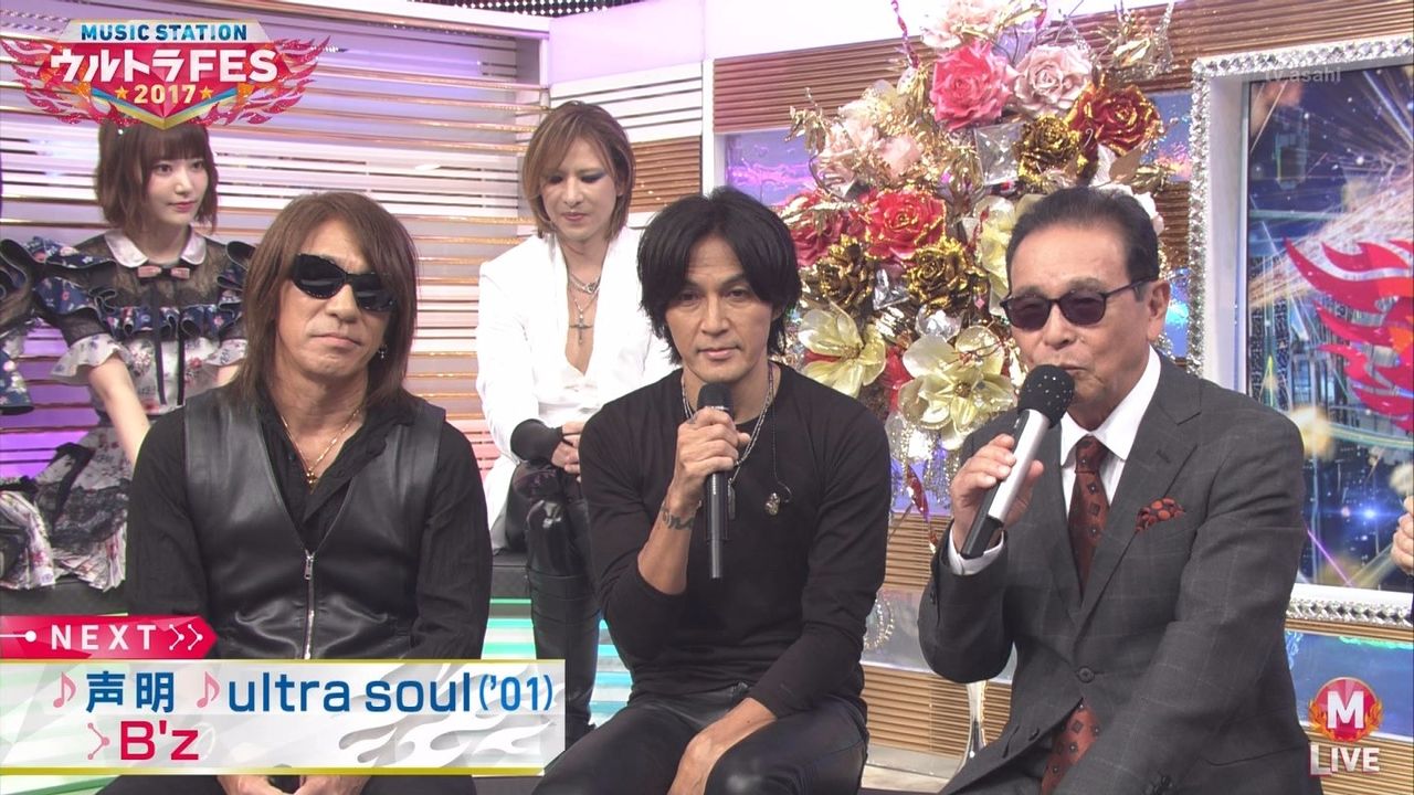 悲報 Mステのb Z稲葉浩志がやばいｗｗｗｗｗｗｗ 画像あり Newsまとめもりー 2chまとめブログ