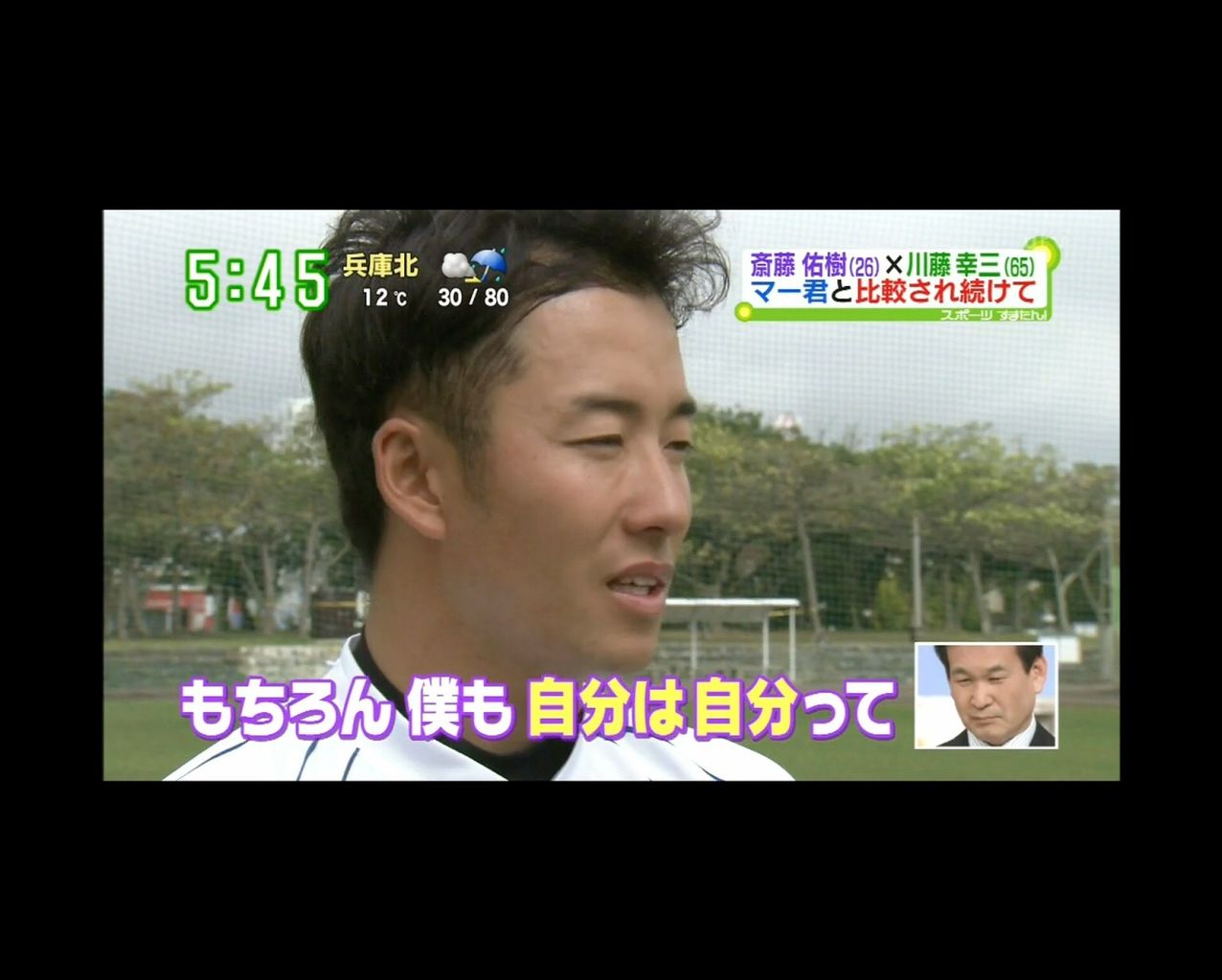 ついに国民的スター 日本ハム斎藤佑樹さんが引退か 引退後の誰もがびっくりの仰天プラン浮上 一体どうなる あのニュースキャンダル芸能まとめ ついに国民的スター 日本ハム斎藤佑樹さんが引退か 引退後の誰もがびっくりの仰天プラン浮上 一体どうなる あのニュースキャンダル芸能まとめ