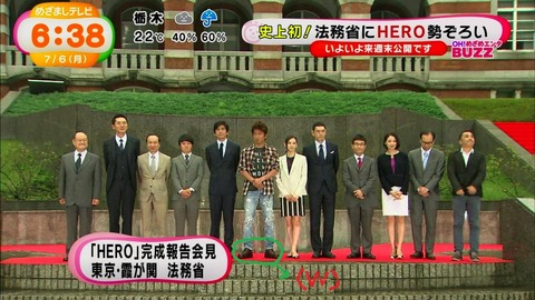 驚愕 キムタク木村拓哉 身長176cm の靴に注目した結果がヤバイwww 画像あり Newsまとめもりー 2chまとめブログ 驚愕 キムタク木村拓哉 身長176cm の靴に注目した結果がヤバイwww 画像あり Newsまとめもりー 2chまとめブログ