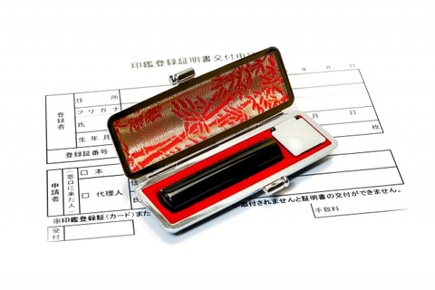 F099461B-9054-412B-91B9-8AEA024314C1