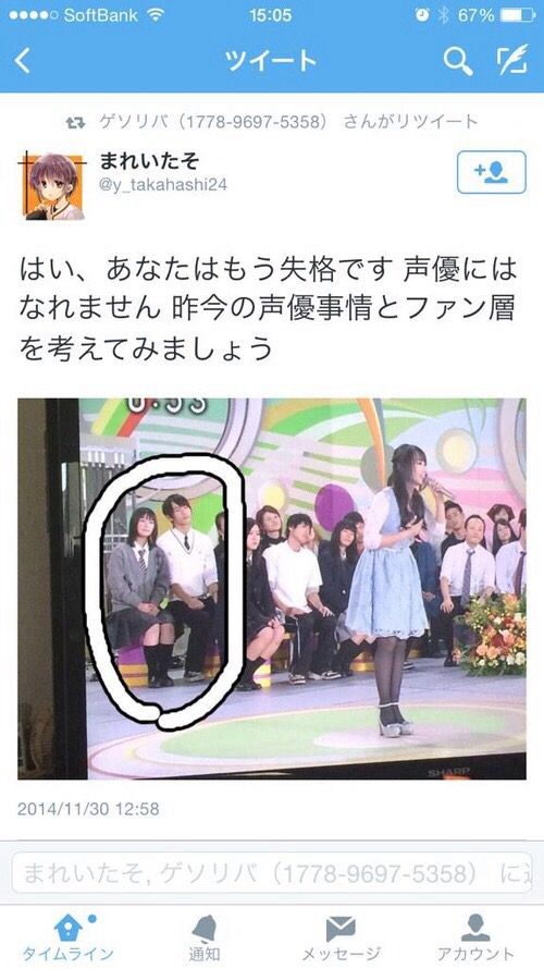Nhkのど自慢に出たjk 伊丹美保子さん が声優ファンにボロクソに叩かれる 動画 画像あり 水樹奈々のちゅるぱやdiscothequeでキレキレダンスを披露 Newsまとめもりー 2chまとめブログ Nhkのど自慢に出たjk 伊丹美保子さん が声優ファンにボロクソに叩かれる 動画 画像あり 水樹奈々のちゅるぱやdiscothequeでキレキレダンスを披露 Newsまとめもりー 2chまとめブログ