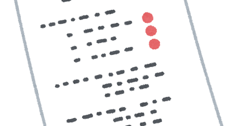 document_sojou