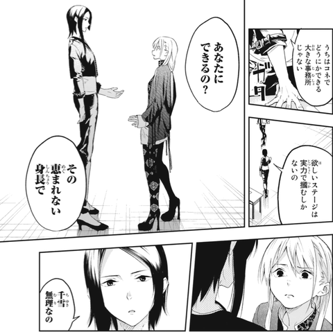 あなたにでき