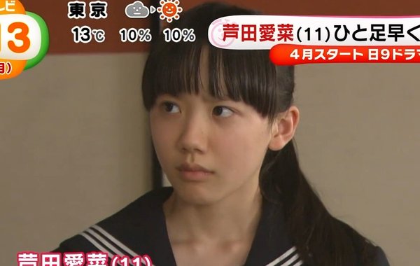芦田愛菜が加藤清史郎と熱愛 ドラマ Our House で肩を抱かれた時の表情www 画像あり 2ch いい彼氏彼女 2人とも大人になったな 演技のうち Newsまとめもりー 2chまとめブログ 芦田愛菜が加藤清史郎と熱愛 ドラマ Our House で肩を抱かれた時の表情www 画像あり 2ch いい彼氏彼女 2人とも大人になったな 演技のうち Newsまとめもりー 2chまとめブログ