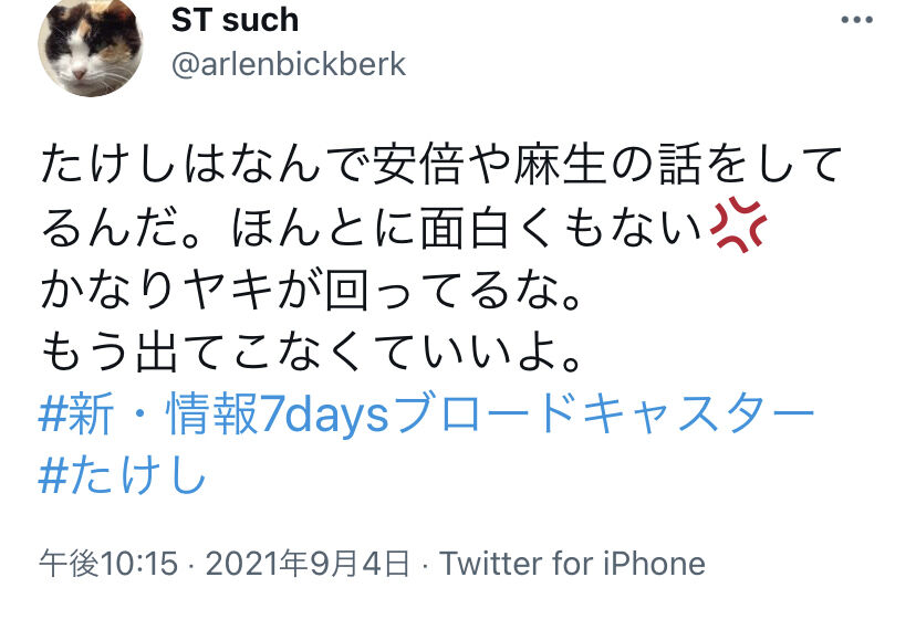 日本終了 ビートたけしが襲撃された原因 マジかよこれ Newsまとめもりー 2chまとめブログ