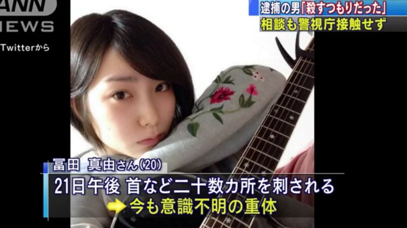 アイドル重体 冨田真由さん死亡はデマだった 関係者がtwitterで爆弾発言 画像あり Newsまとめもりー 2chまとめブログ アイドル重体 冨田真由さん死亡はデマだった 関係者がtwitterで爆弾発言 画像あり Newsまとめもりー 2chまとめブログ