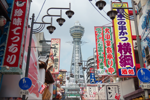 tutenkaku