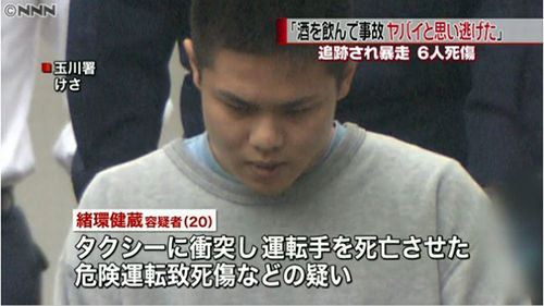 世田谷アウディ暴走事故 緒環健蔵被告が裁判で衝撃発言 現在の画像あり Newsまとめもりー 2chまとめブログ