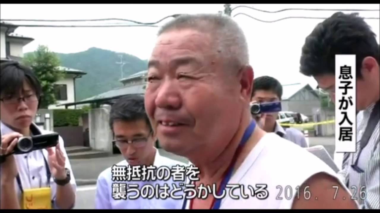 相模原事件 犯人 植松聖に刺された障害者の親の表情 あかん 画像あり Newsまとめもりー 2chまとめブログ 相模原事件 犯人 植松聖に刺された障害者の親の表情 あかん 画像あり Newsまとめもりー 2chまとめブログ