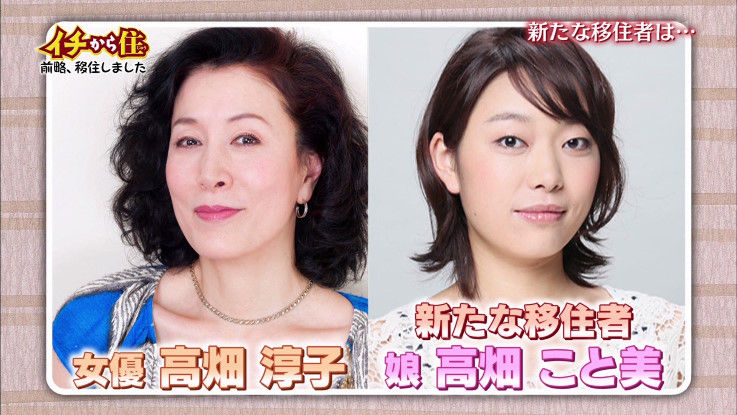 高畑淳子の息子 高畑裕太逮捕でネット 姉は高畑充希 とんでもないことにｗｗｗｗｗ 画像あり Newsまとめもりー 2chまとめブログ