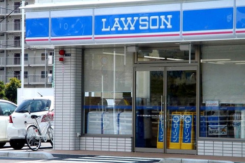 lawson