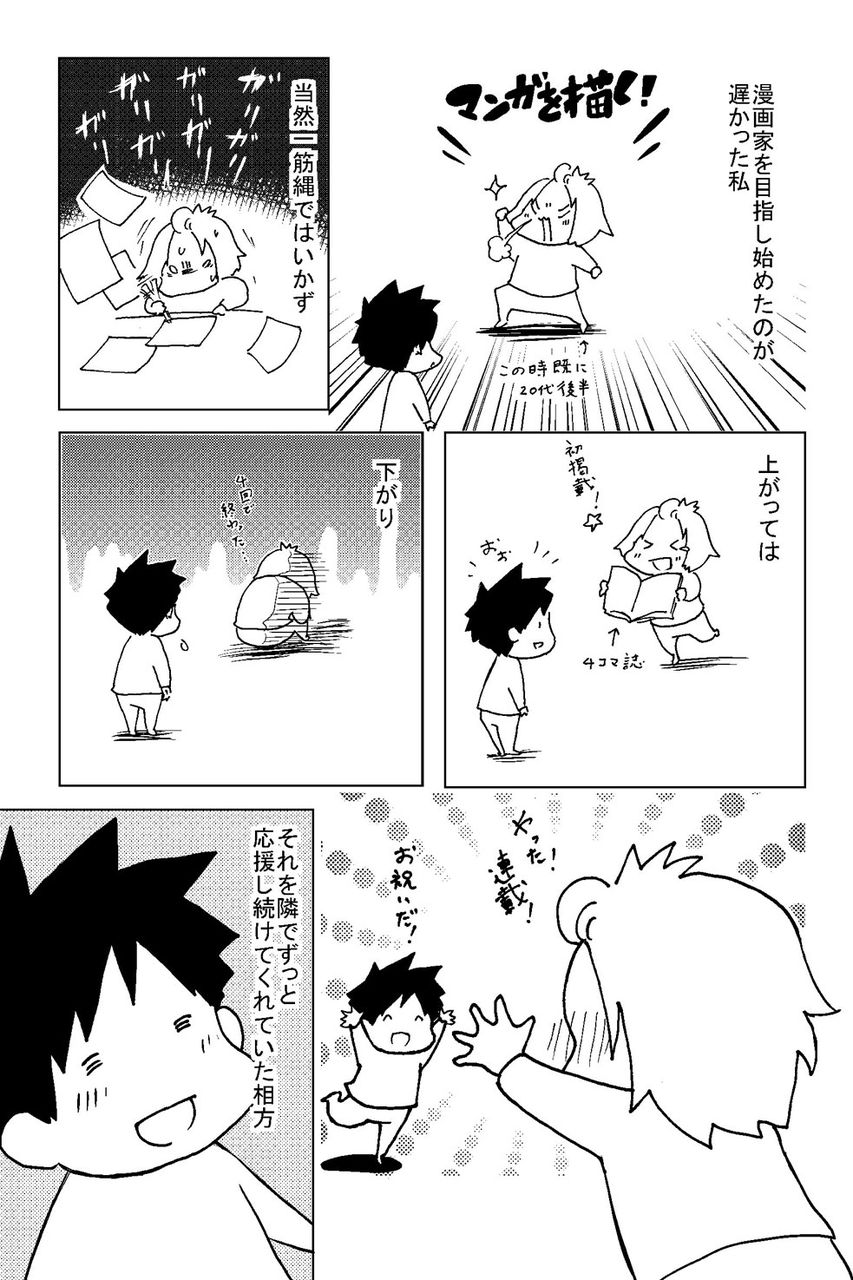 愕然 34歳女 10年同棲してた彼氏に別れを切り出された結果 Newsまとめもりー 2chまとめブログ 愕然 34歳女 10年同棲してた彼氏に別れを切り出された結果 Newsまとめもりー 2chまとめブログ