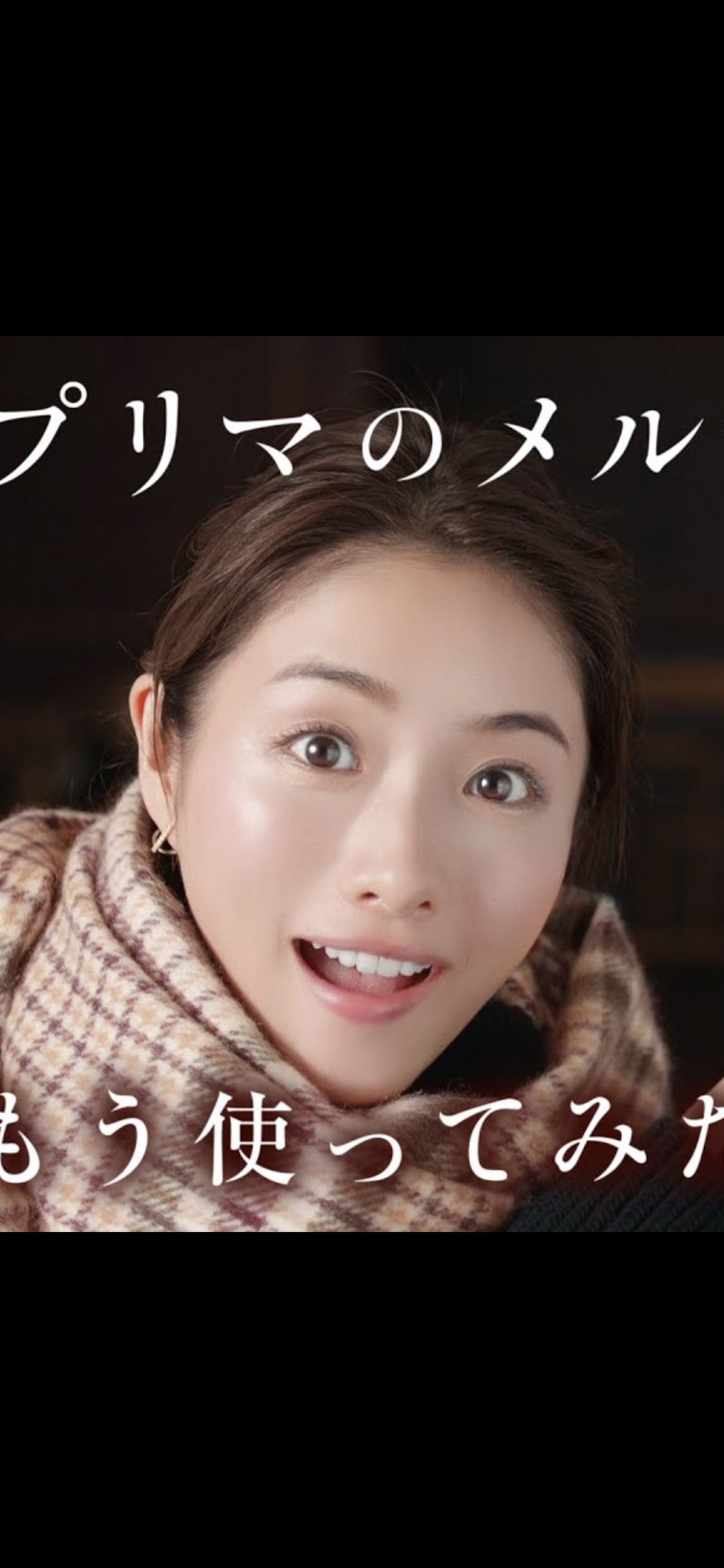 愕然 石原さとみが整形失敗 顔のあそこに違和感が Newsまとめもりー 2chまとめブログ 愕然 石原さとみが整形失敗 顔のあそこに違和感が Newsまとめもりー 2chまとめブログ