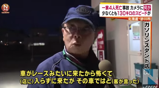北海道砂川市事故 ひき逃げ犯人の古味竜一容疑者逮捕 車種rvの車を運転し永桶弘一 永桶文恵夫妻の長男永桶昇太をひき逃げした容疑 2ch Bmwの逮捕まだ 殺人事件 画像有 Newsまとめもりー 2chまとめブログ 北海道砂川市事故 ひき逃げ犯人の古味竜一容疑者逮捕 車種rvの車を運転し永桶弘一 永桶文恵夫妻の長男永桶昇太をひき逃げした容疑 2ch Bmwの逮捕まだ 殺人事件 画像有 Newsまとめもりー 2chまとめブログ