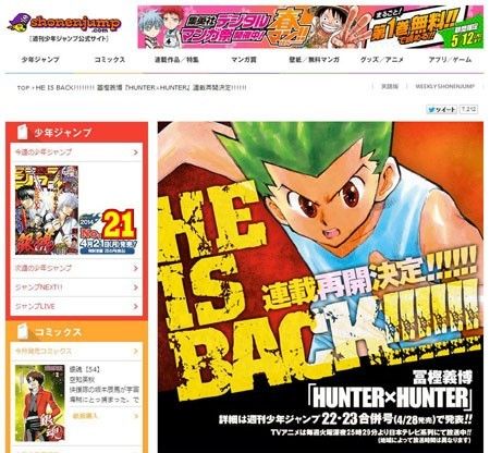 冨樫義博 Hunter Hunter 連載再開キター ww 天才が病気 休載から復活か 嫁 武内直子との離婚はガセだったな 14年現在どんな絵を描くのか 画力はあるよな 画像 Newsまとめもりー 2chまとめブログ 冨樫義博 Hunter Hunter 連載再開キター ww 天才が病気 休載から復活か 嫁 武内直子との離婚はガセだったな 14年現在どんな絵を描くのか 画力はあるよな 画像 Newsまとめもりー 2chまとめブログ