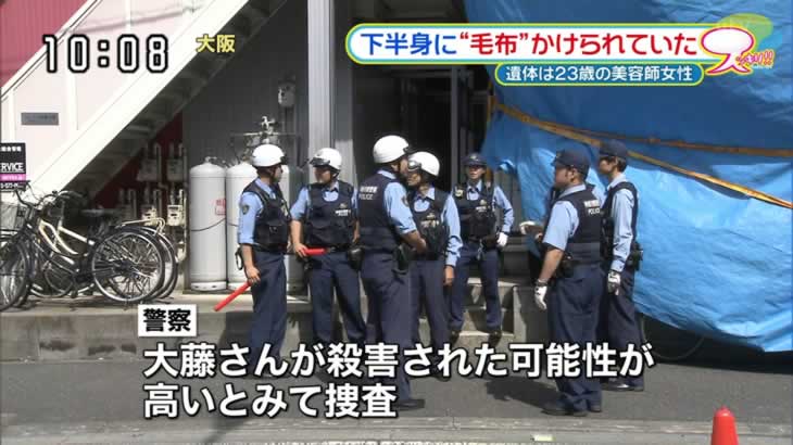 相模原で美容師の大藤佳奈さん 23 殺人事件 死因がヤバイ Facebook顔写真画像あり 2ch どうせ彼氏絡みだろ 自殺はないな Newsまとめもりー 2chまとめブログ