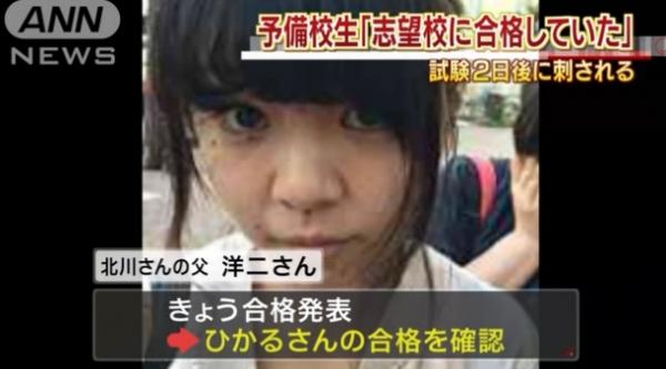 福岡予備校生殺害 告白したが言葉濁され 出頭の少年説明 予備校生刺殺 炎上便乗大集合 福岡予備校生殺害 告白したが言葉濁され 出頭の少年説明 予備校生刺殺 炎上便乗大集合