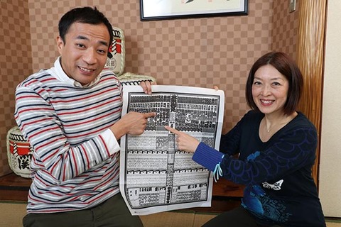 Jisin_28132_1