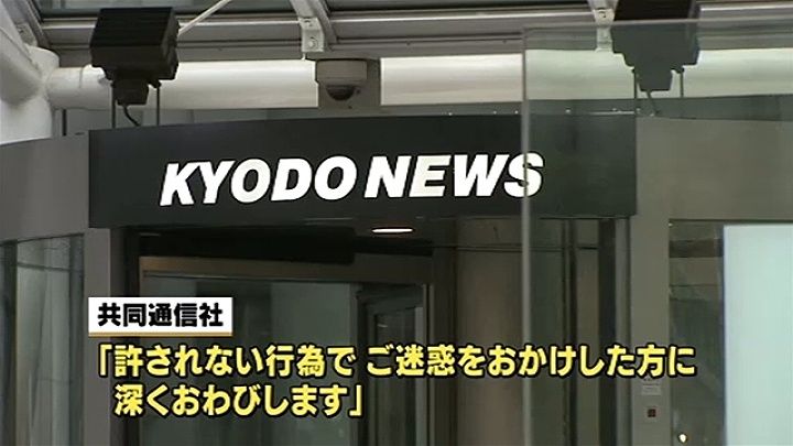 ベトナム女児リンちゃん殺害事件 取材で壁蹴り記者の正体判明ｗｗｗｗｗ 動画あり Newsまとめもりー 2chまとめブログ