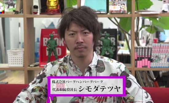 画像 ムチャクチャな理由で明日会社が休みになりました 驚きの理由がこちらwww 株式会社バーグハンバーグバーグ Newsまとめもりー 2chまとめブログ