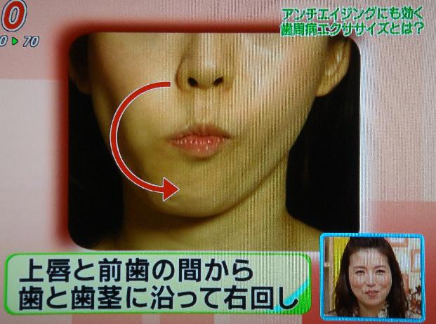 衝撃 舌回し運動２ヶ月続けた結果ｗｗｗ効果ｗｗｗｗｗｗ Newsまとめもりー 2chまとめブログ