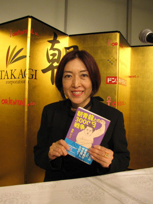 yokono3