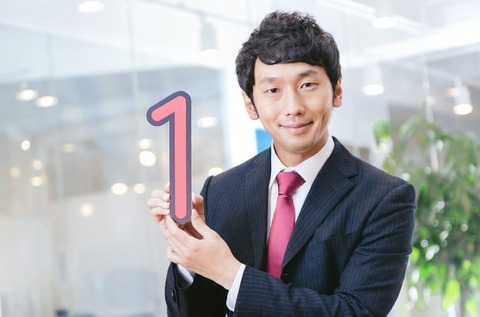 freee151108498822_TP_V