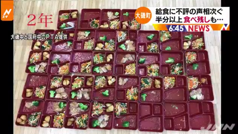 mazuikyushoku-1
